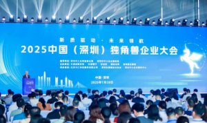 镭神智能荣膺深圳市瞪羚企业称号：硬核科技赋能新经济，创新驱动引领产业升级