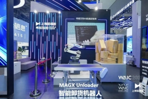 展商直击 | WAIC 2025圆满收官，上海码极客实力呈现多模态世界模型与空间智能技术成果！