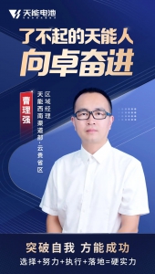 躬身破局黔东南，以“创新经营”激活增长新引擎