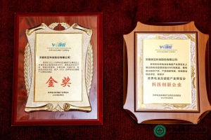 世界电池之夜 | 优旦科技斩获双项大奖