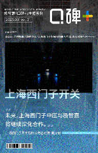 口碑+ | 超百台、六种机器人协同作业！上海西门子开关如何用机器人军团，实现效率跃升350%？