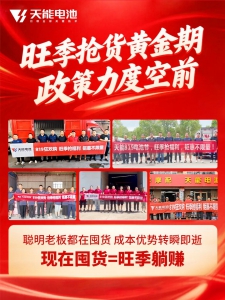 超值福利释放终端，快速抢占优势资源！