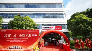 合肥搬易通MiMA福州营销服务中心盛大开业，开启"榕聚八方·合赢未来"新篇章！