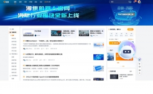 工业人的知识问答神器：小V智能助手正式上线！