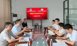 战略联合！和利时携手安徽聚力粮机深耕粮食行业