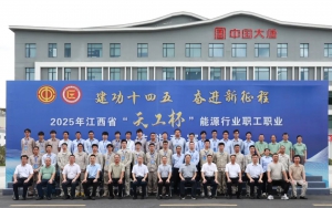 和利时助力江西省 “天工杯” 热工控制运维技能竞赛——以技术赋能人才培养