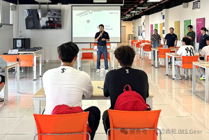 2025 IMS Gear 学徒签约仪式