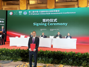 在中巴B2B投资峰会上，天能签下多个订单