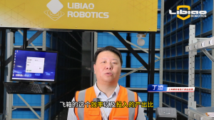 “小黄人” 凭啥成了人人夸的智能 “劳模”？来听听他们是如何评价的吧！