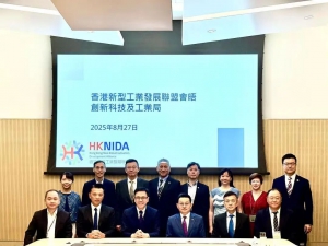 磅旗科技携手香港共筑国际创科未来，打造全球AI+机器人时代