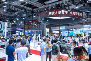 倒计时13天！中国工博会智行未来展，邀您共享汽车行业盛宴！
