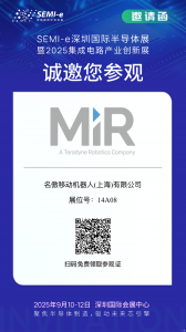 电子行业物流升级新解：AMR助力更精简、快速与灵活