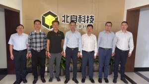 以数据协同驱动的物流产业新生态丨华为副总裁马悦一行到访北自科技