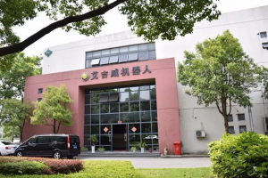 名企优品出海记丨艾吉威：“爆款”物流机器人撬动全球智造未来