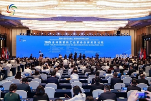 全球瞩目！和利时携XMagital亮相金砖论坛，引领工业数智转型