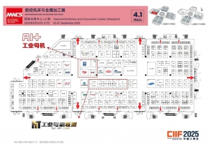 9 月上海见！打卡 “AI + 工业母机” 专区：看智能机床如何定义制造新未来