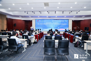 汇聚创新力量，共筑智能未来—第十四届中国创新创业大赛工业智能体专业赛宣贯会在和利时召开