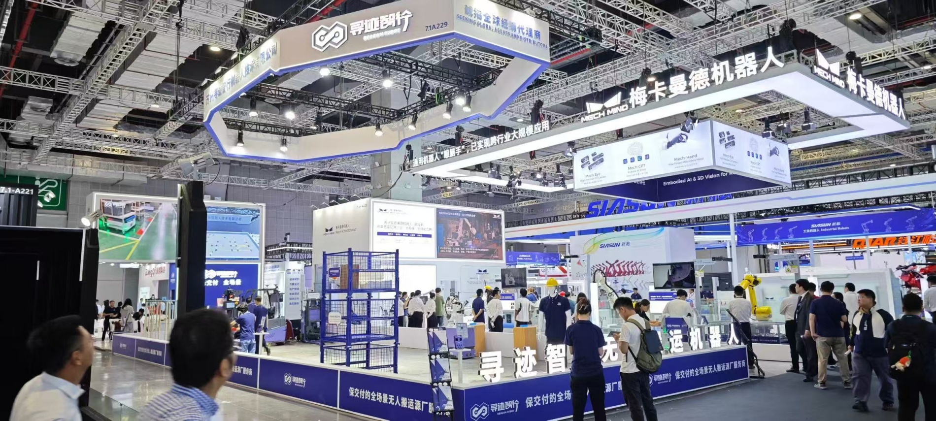 寻迹智行 寻迹智行