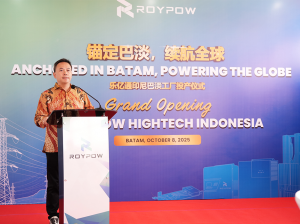 乐亿通印尼工厂投产