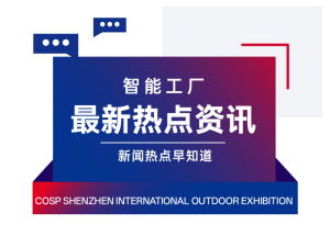 工业自动化浪潮澎湃：多地成果凸显，发展新篇待启~