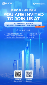 ⏰预告丨普渡机器人即将亮相广交会服务机器人专区