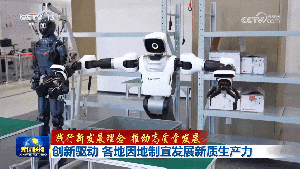 斯坦德具身机器人DARWIN登央视新闻联播