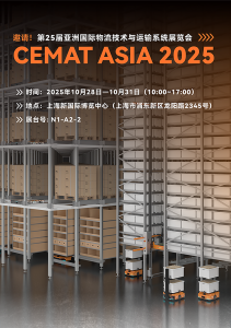 N1-A2-2展位见！快仓携QuickMix全场景方案，引爆CEMAT ASIA 2025！