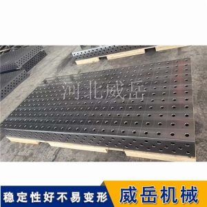 三维柔性焊接平台-攻克铝合金焊接变形与定点难题