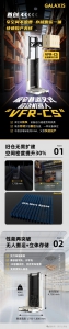 存储搬运一体集成！VFR-CS实现“空间与效率”的双重破局