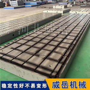 三坐标测量平台2000×1500mm铸铁检测平面度0.01