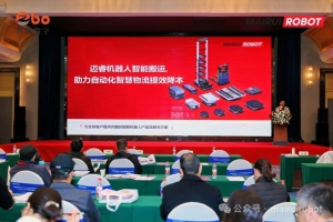 破解转型难题：迈睿机器人为西安制造注入“智造”新动能