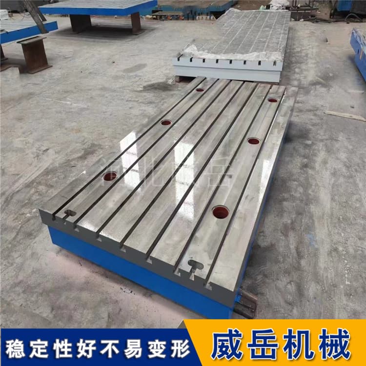 检测测量T型槽平台 1200×2500mm台面 三坐标平台