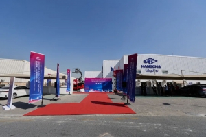 杭叉集团|杭叉启航中东，共创全球未来