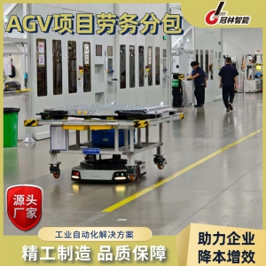 专业 AGV现场施工服务 安徽冠林智能 高效部署 + 售后保障