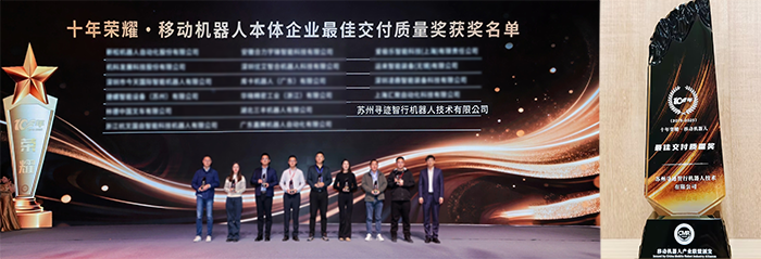 荣获最佳交付质量奖.png 荣获最佳交付质量奖.png