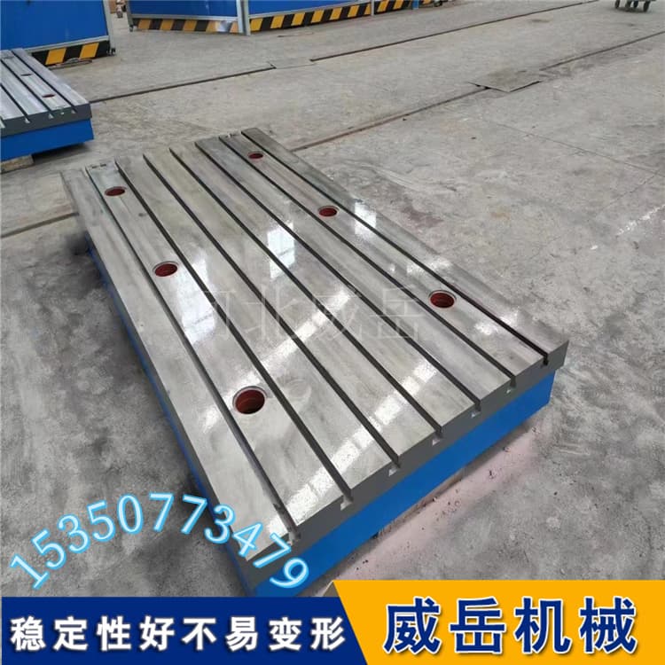 HT250灰铸铁电机振动测试台-新能源汽车专用检测平台地基