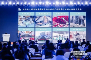 AI赋能多维创新！德马携全场景物流解决方案亮相医药行业盛会