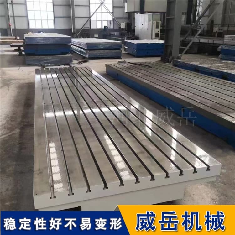 HT250灰铸铁电机振动测试台-新能源汽车专用检测平台地基