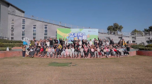 IMS Gear “亿二代，趣超越” 家庭日