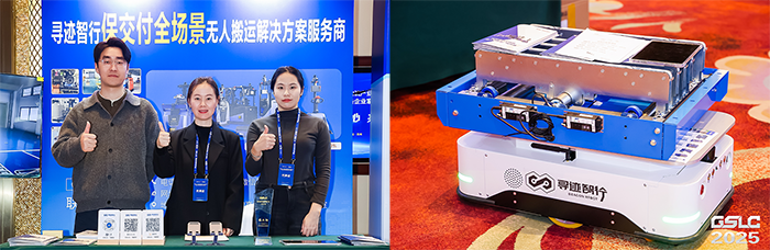 寻迹智行.png 寻迹智行.png