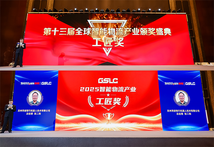 工匠奖-张二阳.png 工匠奖-张二阳.png