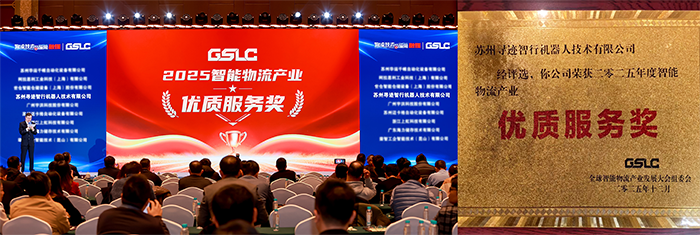 优质服务奖.png 优质服务奖.png