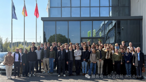德国团队参观亿迈齿轮学徒中心
