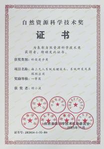 荣耀双收！镭神智能斩获自然资源科技进步奖一等奖，创始人同步膺誉