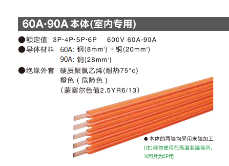 松下集电子DH5787k1