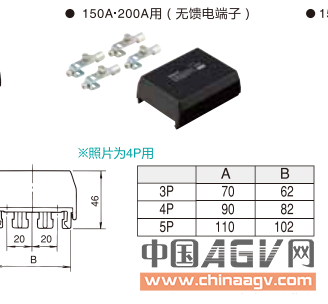 松下连接件DH5724K2