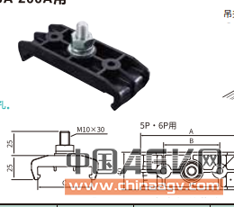 松下吊架DHC5774/DHC5775