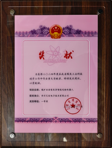 天创机器人荣膺江苏省煤炭学会科学技术进步奖一等奖