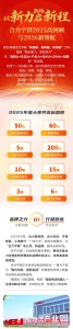 以新力 启新程|合力宇锋2025高回顾与2026新领航