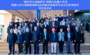 擎朗智能作为唯一产业化单位参与国家科技重大专项 推动机器人类脑能力跃迁